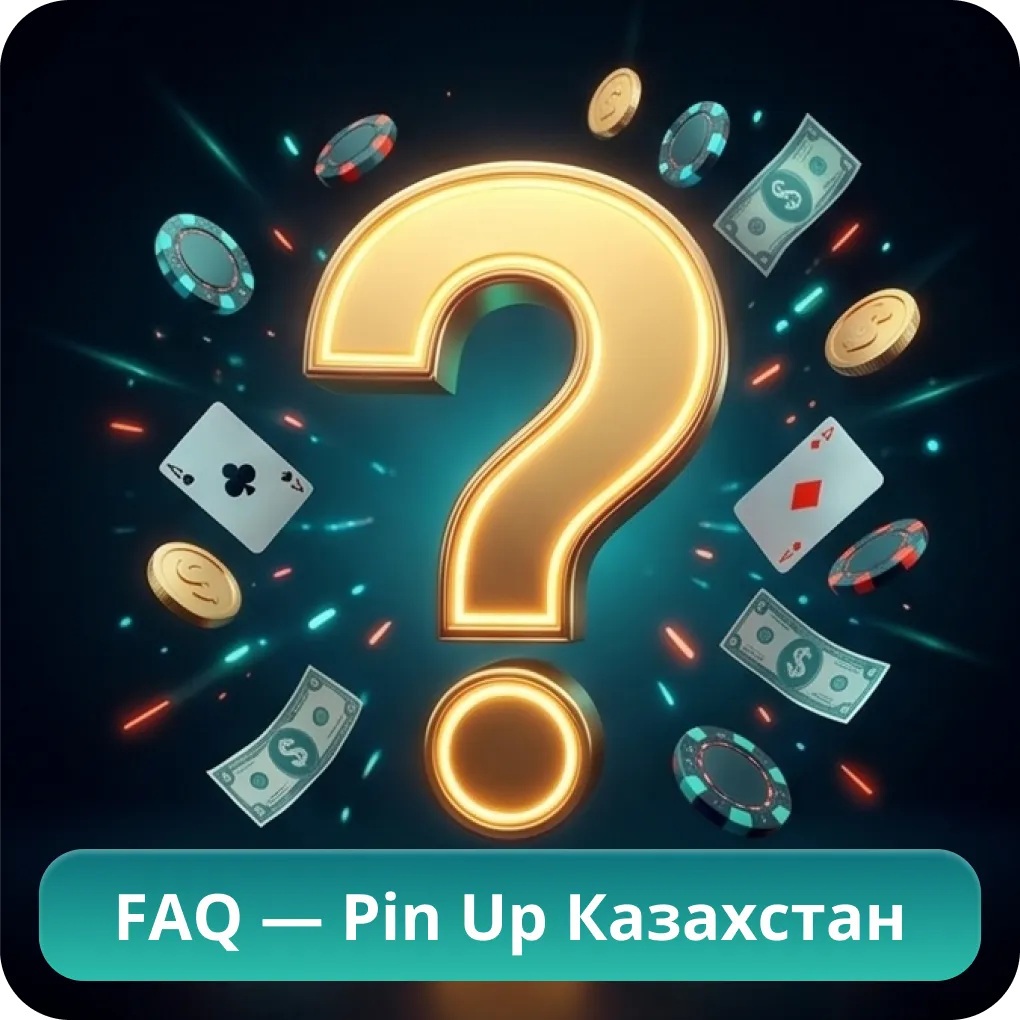 FAQ — Pin Up Казахстан
